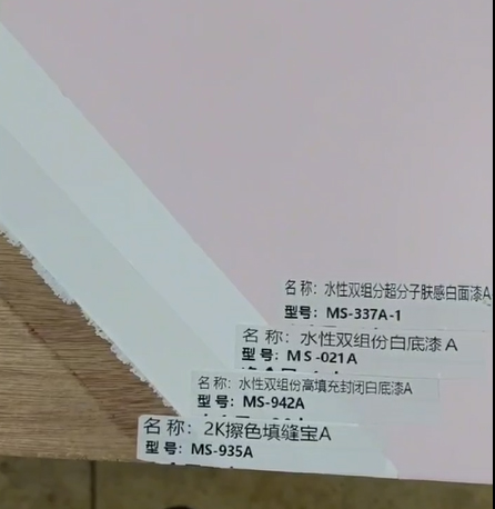 夾板水性涂裝工藝